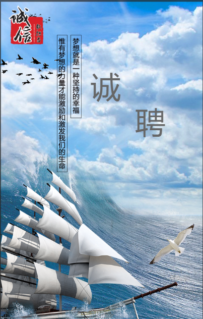 中建一局华北公司第一大项目部招聘