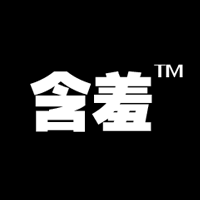 耀市新品，含羞烘培火熱招商！?。。。? width=
