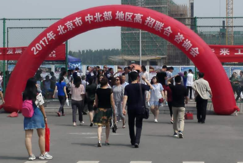 欢迎您参加512联合咨询活动！