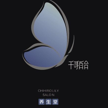 千寻百合，与您相约