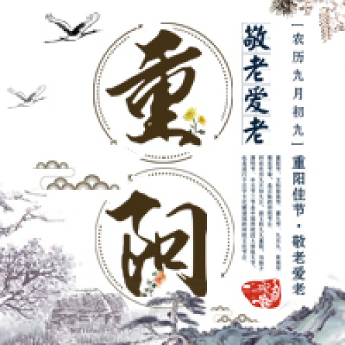 沈阳红星物业
