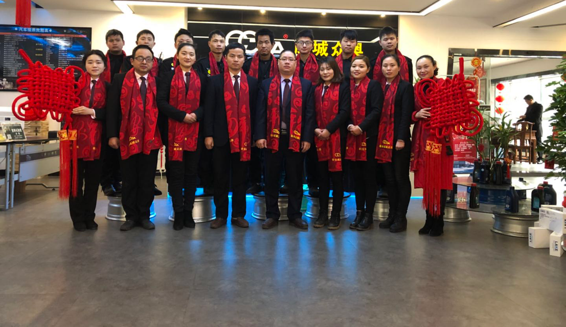 新余成城众奥全体员工