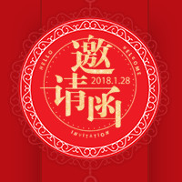 太行中學中學大型公益講座