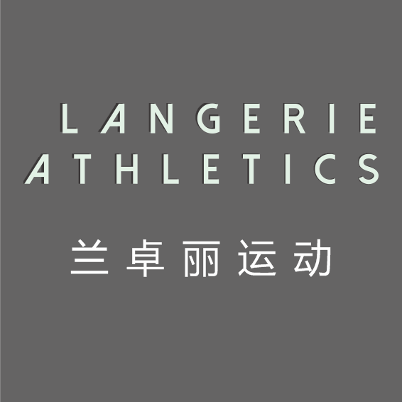 暢享運動，舒適自由，盡在蘭卓麗運動！