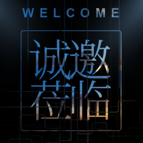 银川漫之花商贸公司招聘