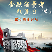 “3·15”我們在您身邊