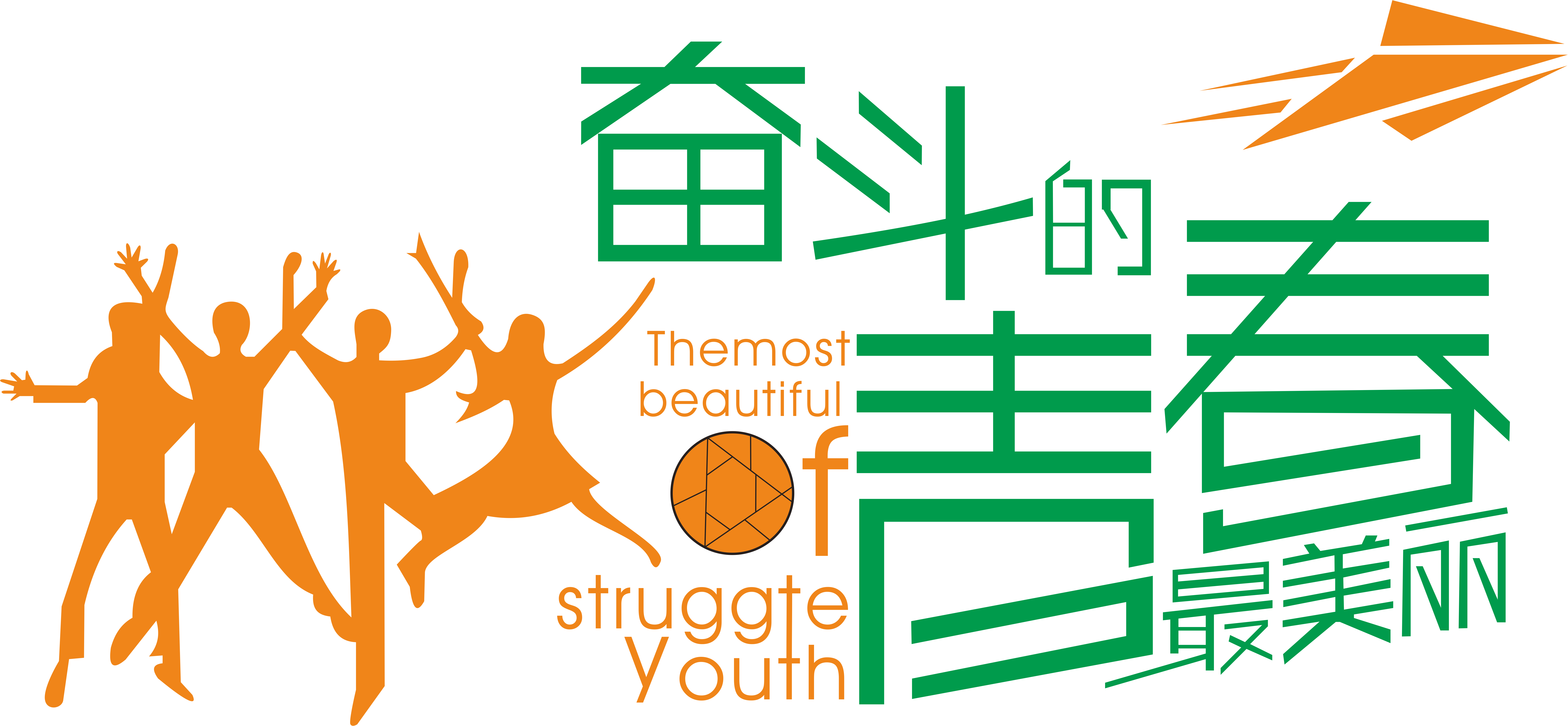 菏泽，林氏木业来了。