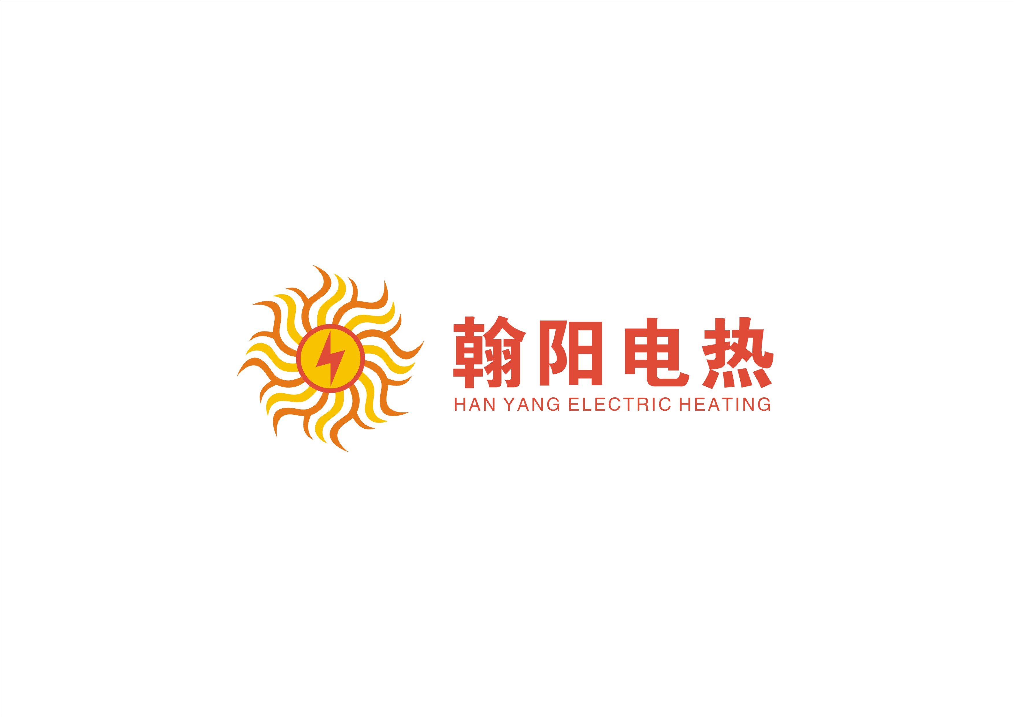 新疆翰阳电热 盛装亮相 2019新疆暖通展览会