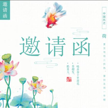 養(yǎng)生保健之春夏養(yǎng)生篇