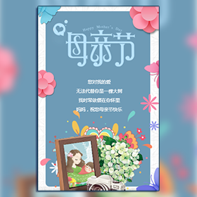 “星媽團” 游紅星