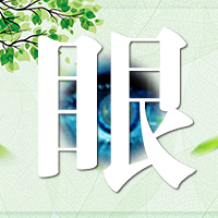 “全国眼保健师招生”眼保健行业的金牌证书