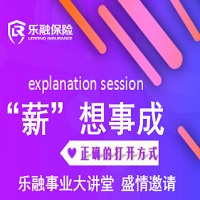 新人生船票 扬帆新纪元