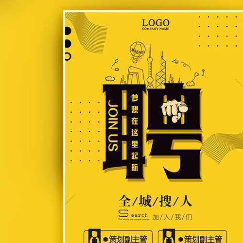 龍湖地產(chǎn)呼叫中心，等你來撩！