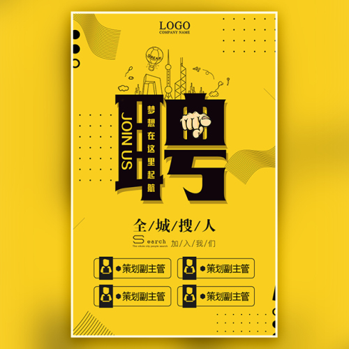 弘信日產招聘