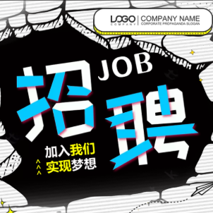 商達軟件企業招聘