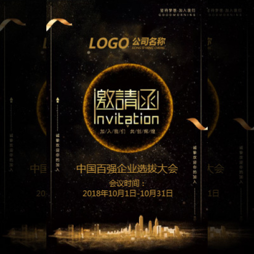 微聯盟