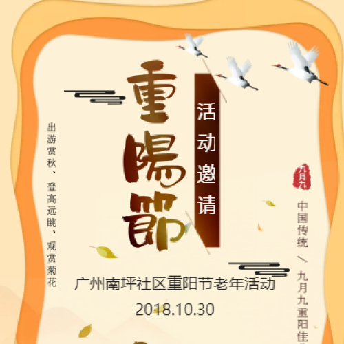 華夏銀行關(guān)愛老年客戶免費(fèi)測(cè)血糖！
