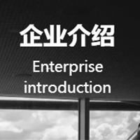 海鵬金服