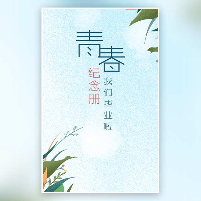 [副本]走進(jìn)檢察新發(fā)現(xiàn)