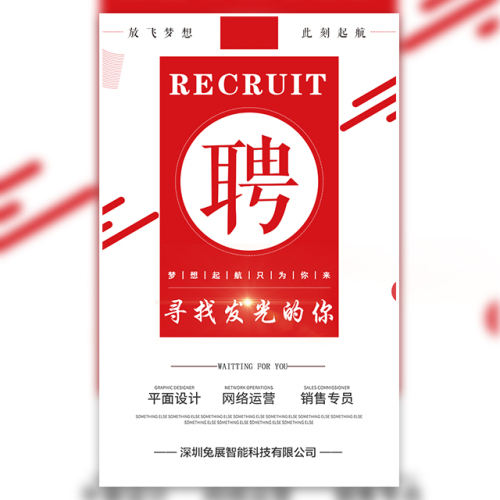 泰秘兒童健康調(diào)養(yǎng)中心招聘啟事