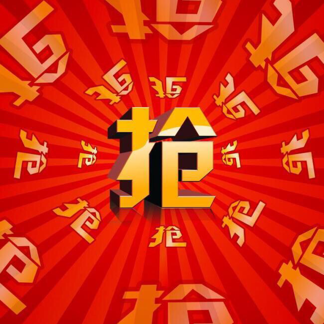 蓝田浪度专卖店