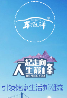 东莞车海洋巡视网点