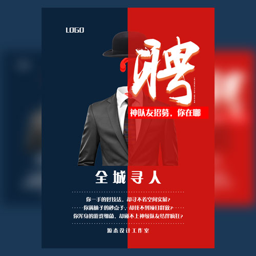 新航道沈陽學校招聘
