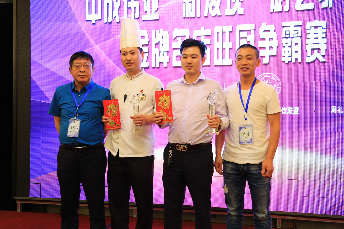 中成伟业·全国餐饮企业驴友团莅临百姓渔村