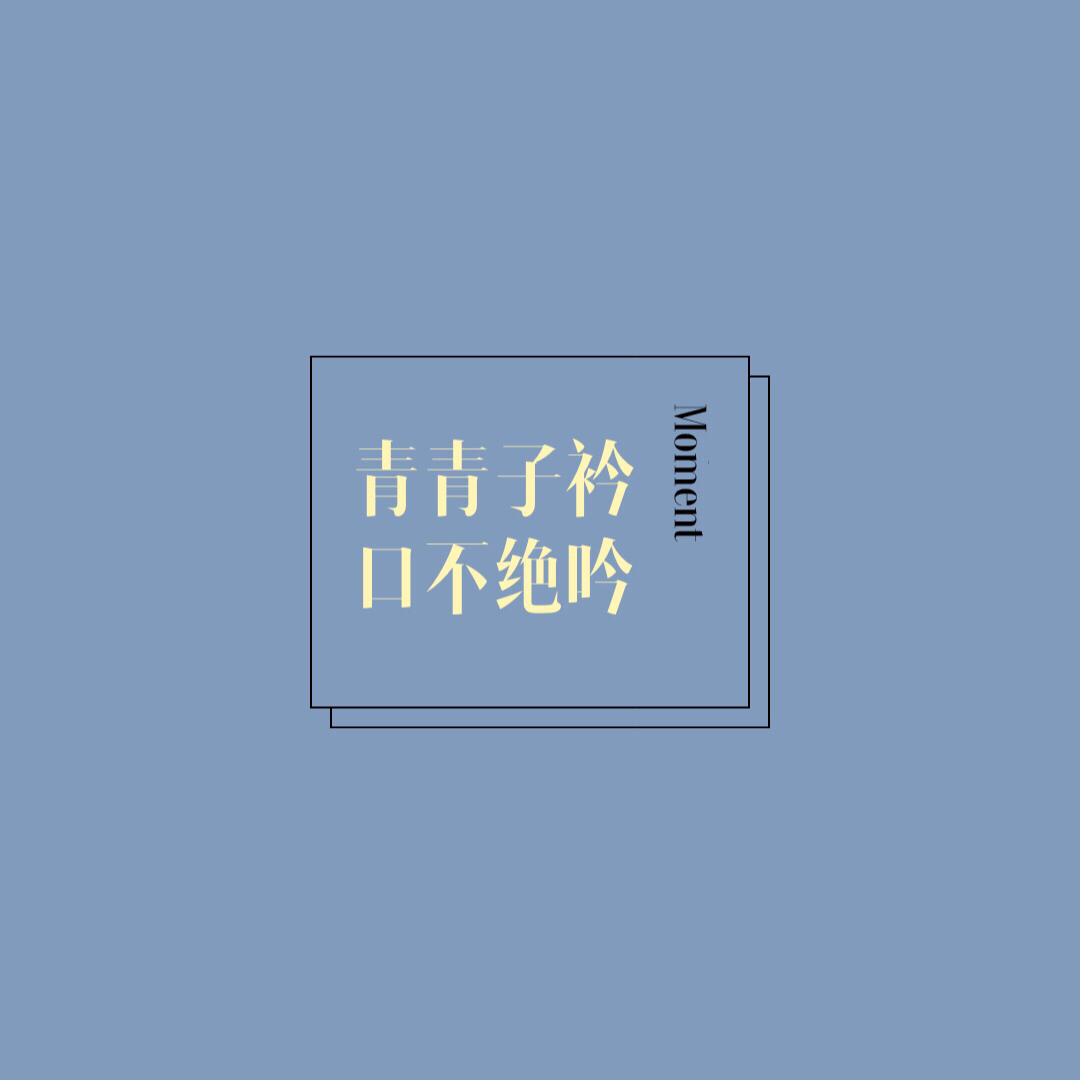 金融街工商所·青吟小隊(duì)