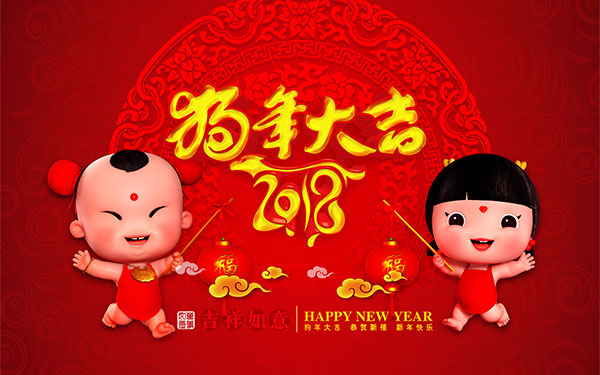 “楚天香谷杯”首屆廣場(chǎng)舞大賽舞比快樂??