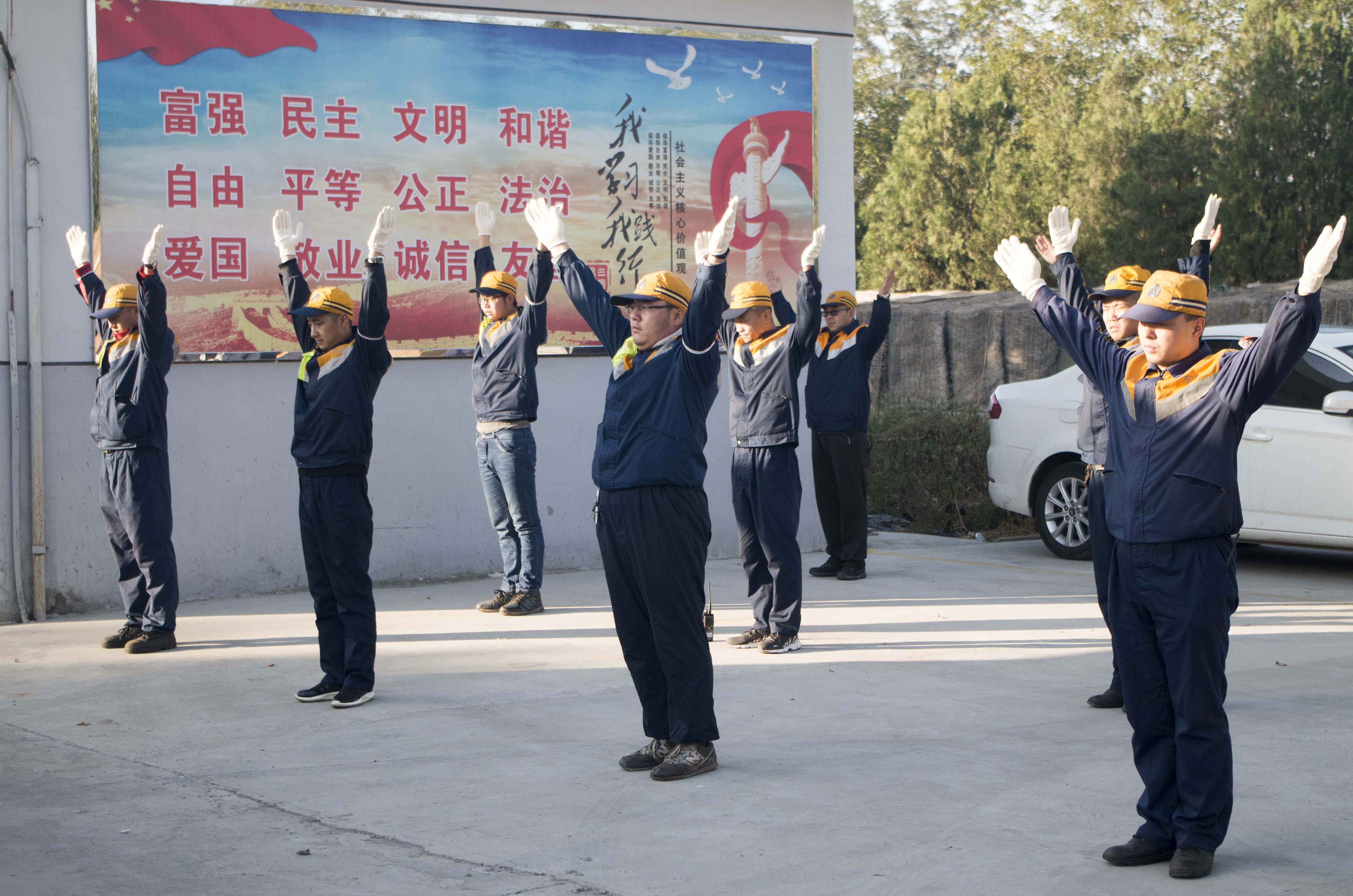   喜迎国庆   保安全   立足岗位 做贡献 