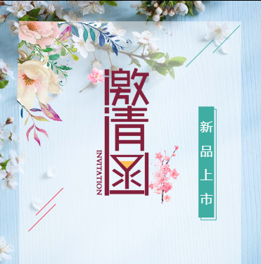 峰峰總醫(yī)院2019年度婦產(chǎn)科熱點(diǎn)問(wèn)題學(xué)術(shù)研討會(huì)