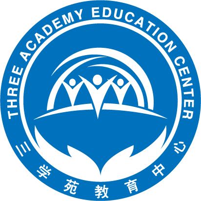 三學(xué)苑寒假