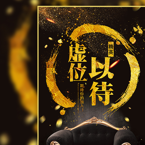 虚位以待，2019横店影视基金等您加入！！