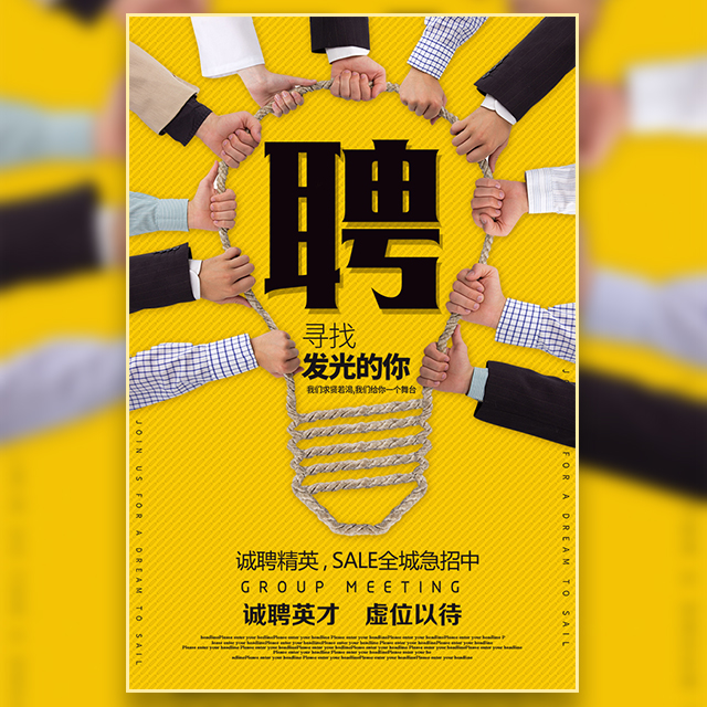 昭通永锦实业公司【人才招聘】