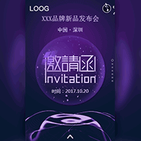 清華經管MBA能源發展論壇：能源轉型與未來能源系統