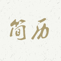 簡(jiǎn)約大氣