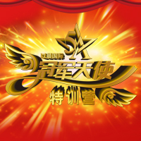 培訓(xùn)會(huì)模板