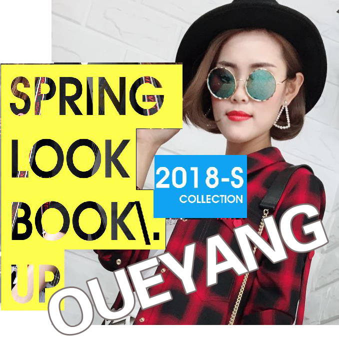 【OUEYANG欧·依杨】2018春季新品街拍精选推荐