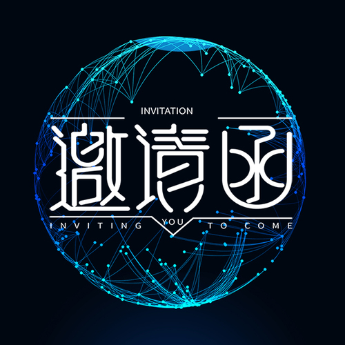 東軟睿道合作企業HR沙龍