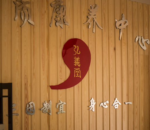 吃對三餐降三高食療體驗營