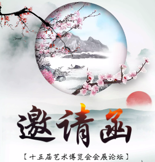 上海老鳳祥金鑲玉展廳|2019年9月訂貨會期待您的光臨