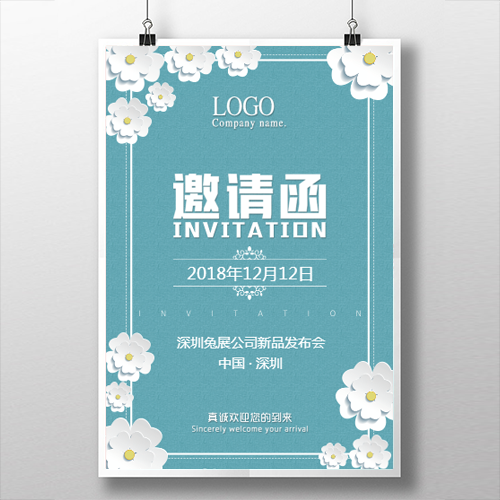 《憶冬》