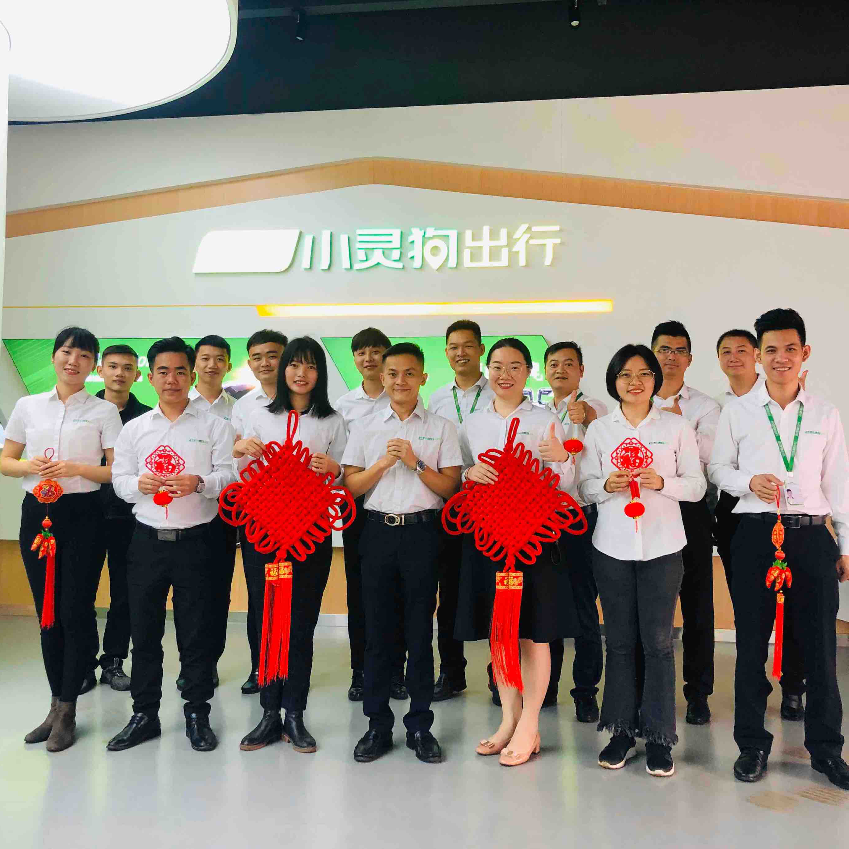 海南海垦小灵狗出行恭祝大家鼠年行大运！