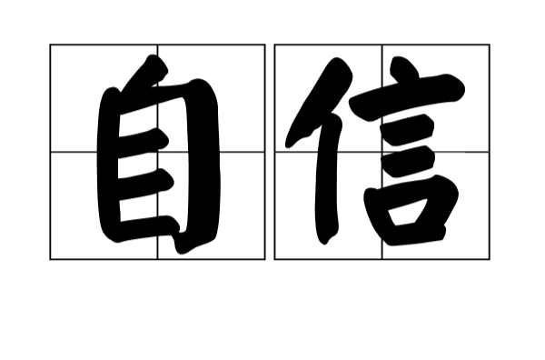 電子商務(wù)課第二組