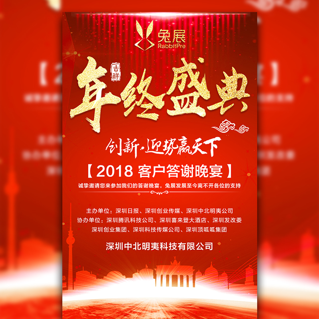 CRS下HK規范運營——香港稅務及單據制作指導