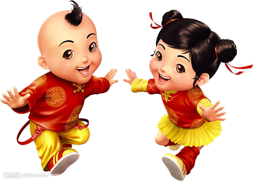 春節快樂