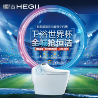 平湖恒洁卫浴&莱博顿淋浴房