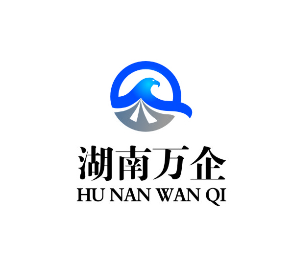湖南万企