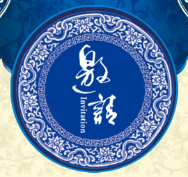 /旗袍/中國風/旅游活動模板